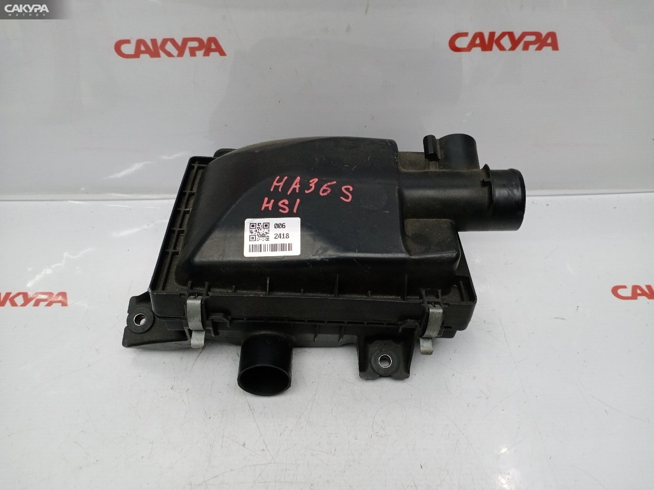 Корпус воздушного фильтра Suzuki Alto HA36S R06A: купить в Сакура Красноярск.