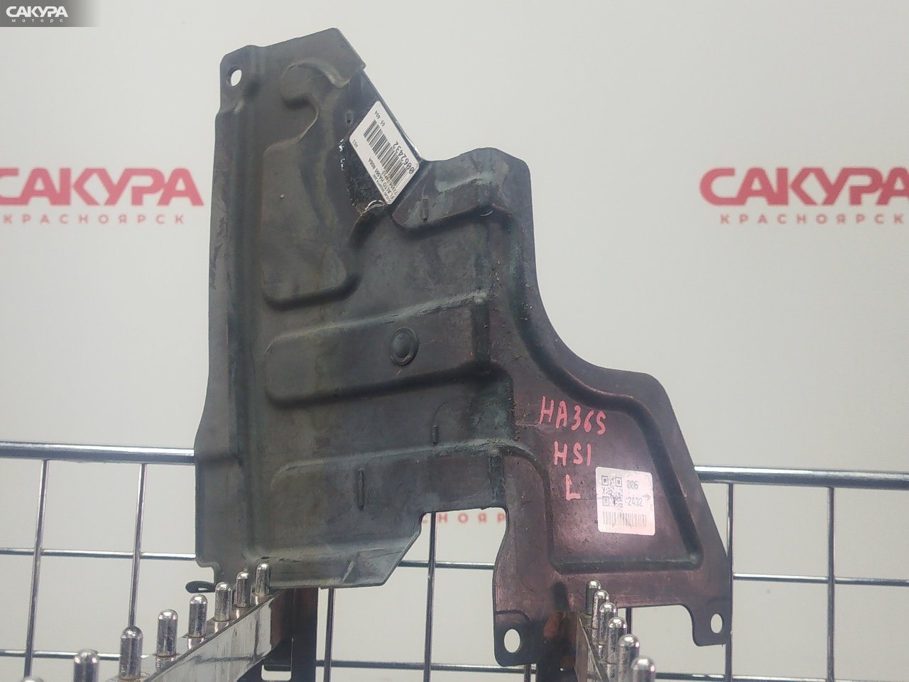 Защита ДВС левая Suzuki Alto HA36S R06A: купить в Сакура Красноярск.