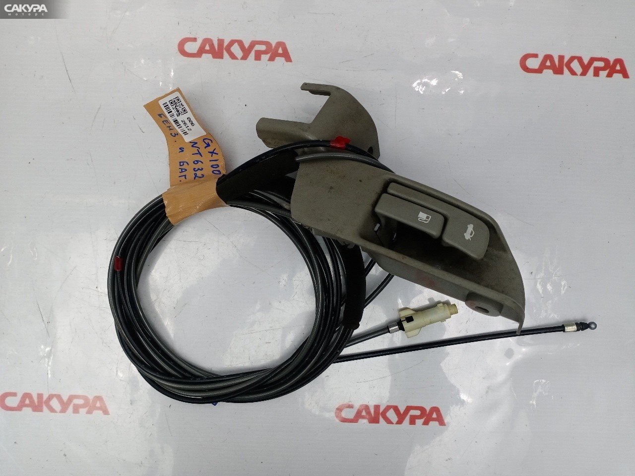 Трос багажника Toyota Chaser GX100 1G-FE: купить в Сакура Красноярск.