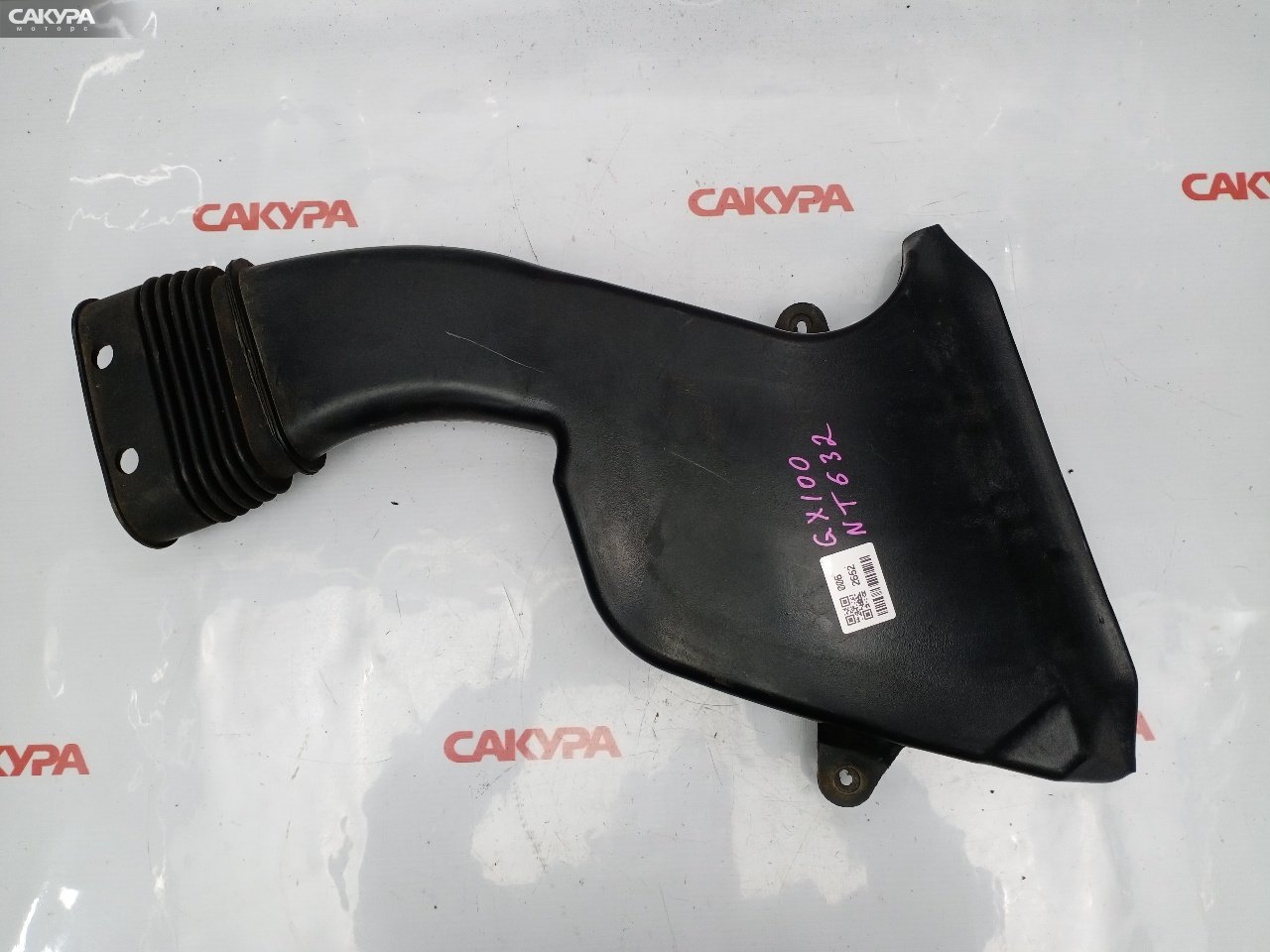 Воздухозаборник Toyota Chaser GX100 1G-FE: купить в Сакура Красноярск.