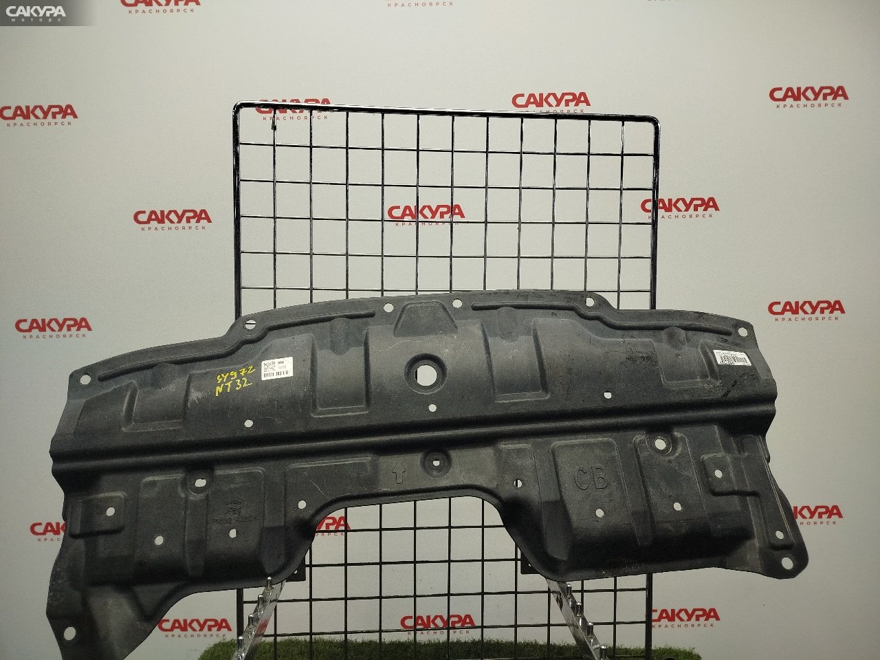 Защита ДВС Nissan X-TRAIL NT32 MR20DD: купить в Сакура Красноярск.