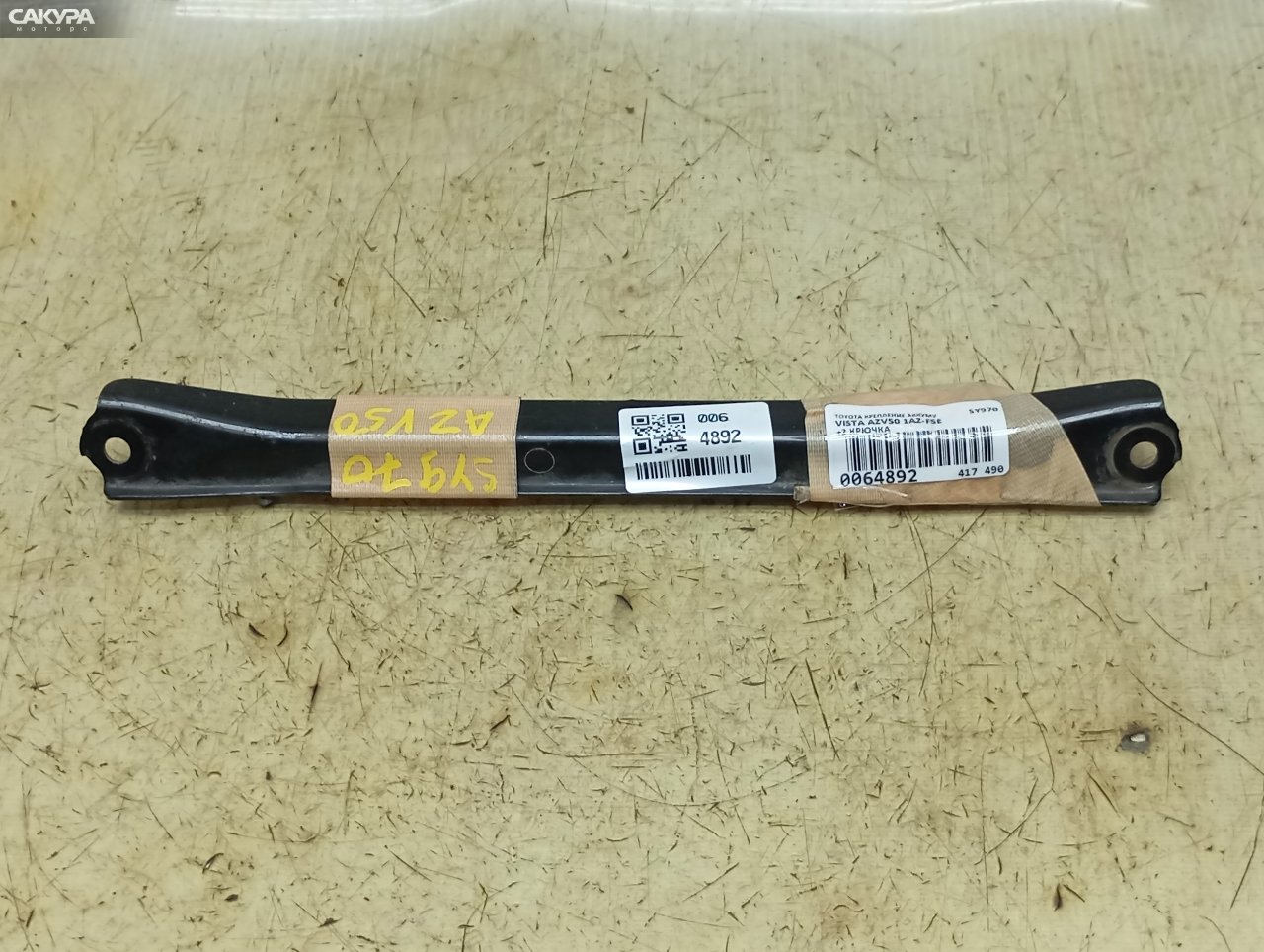 Крепление аккумулятора Toyota Vista AZV50 1AZ-FSE: купить в Сакура Красноярск.