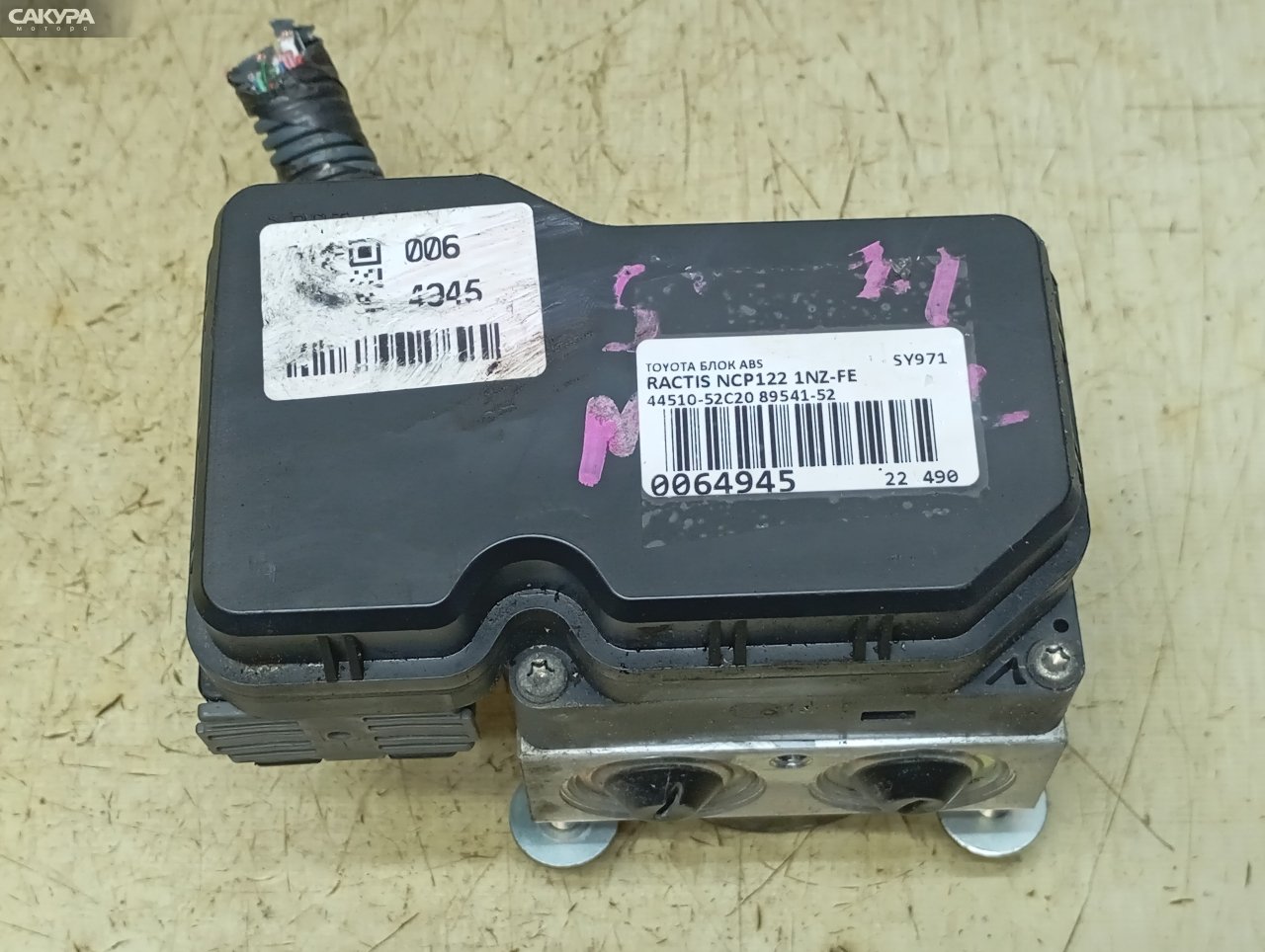 Блок ABS Toyota Ractis NCP122 1NZ-FE: купить в Сакура Красноярск.