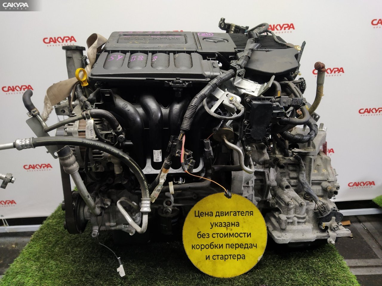 Двигатель Mazda Demio DE3FS ZJ-VE: купить в Сакура Красноярск.