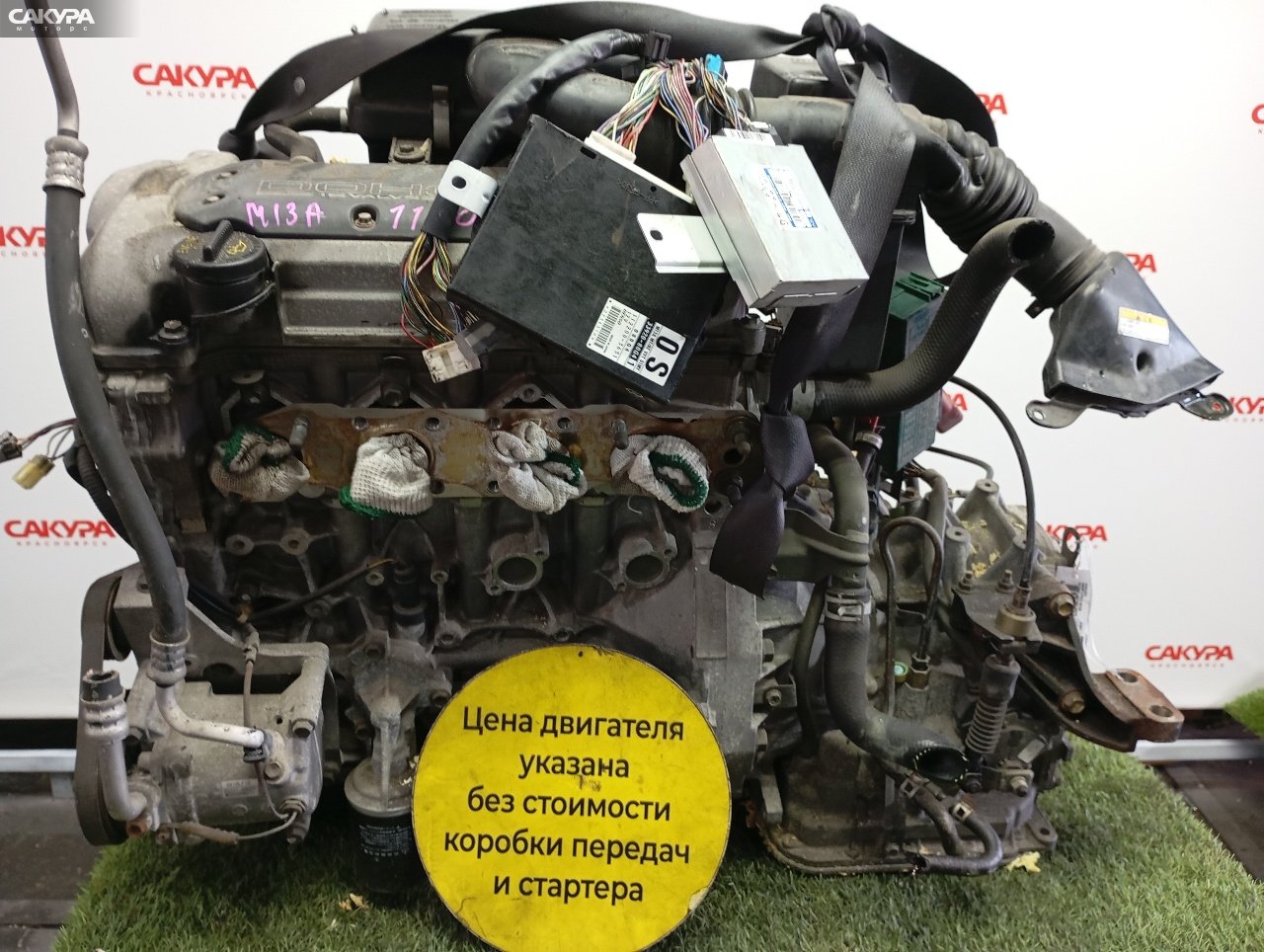 Двигатель Suzuki Swift HT51S M13A: купить в Сакура Красноярск.