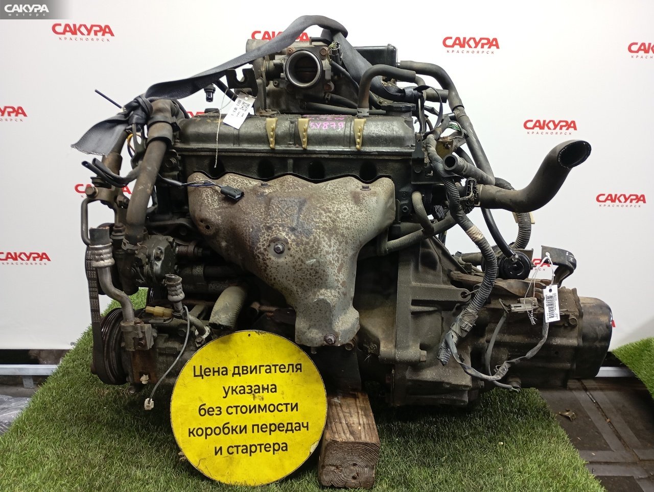 Двигатель Mazda Demio DW3W B3-ME: купить в Сакура Красноярск.