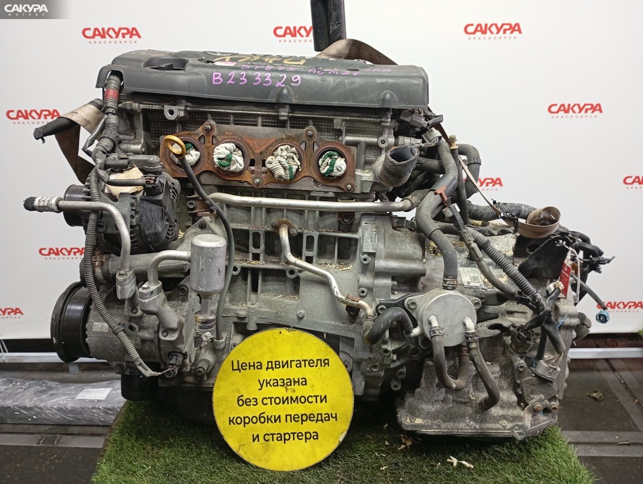 Двигатель Toyota Ipsum ACM26W 2AZ-FE: купить в Сакура Красноярск.