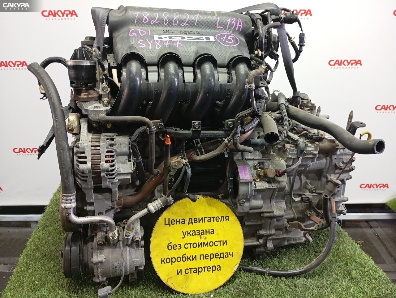 Двигатель Honda FIT GD1 L13A: купить в Сакура Красноярск.