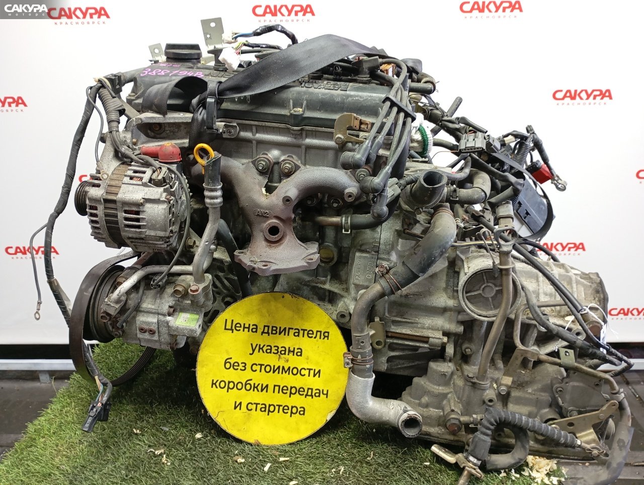 Двигатель Nissan March K11 CG10DE: купить в Сакура Красноярск.