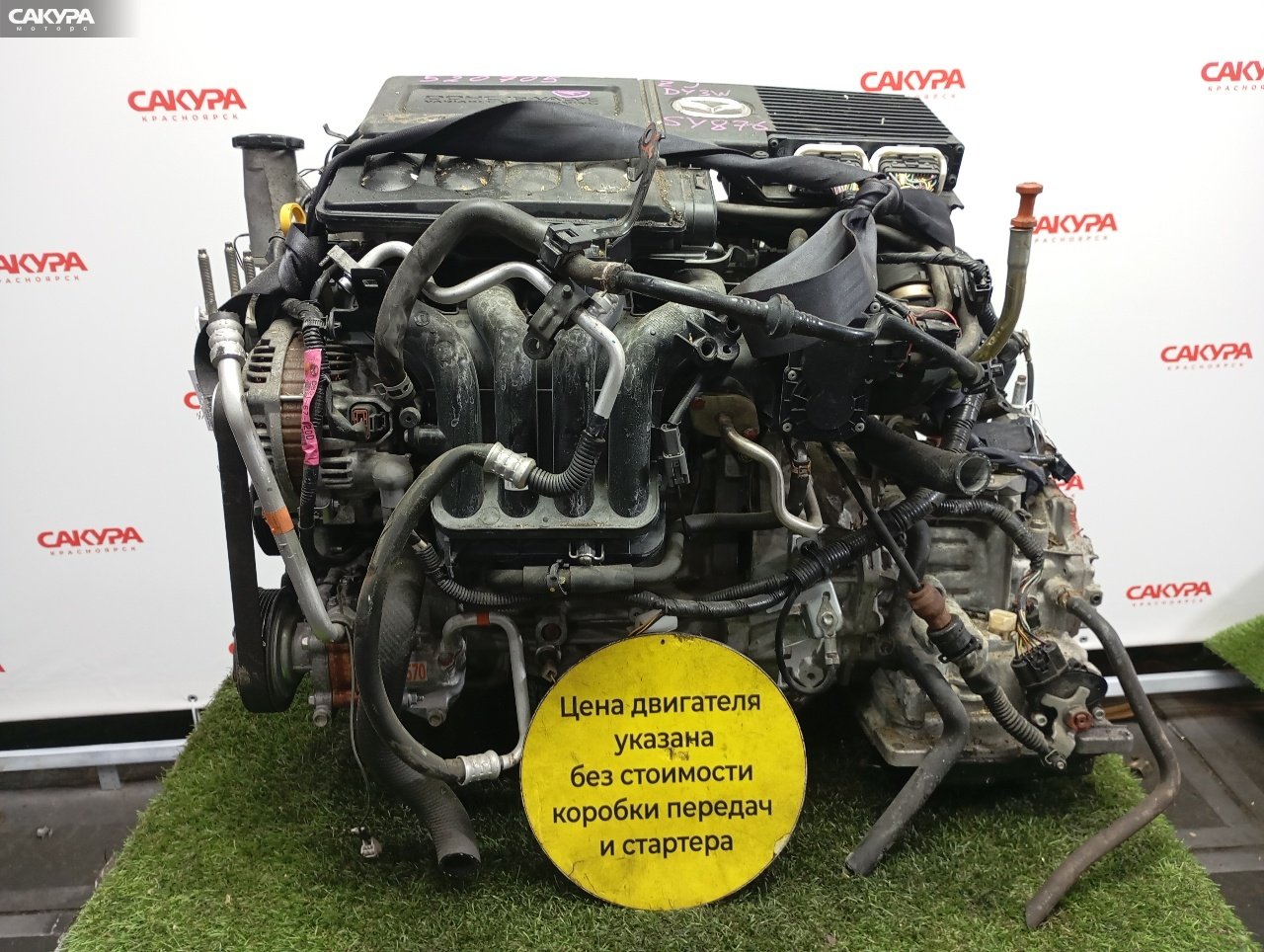 Двигатель Mazda Demio DY3W ZJ-VE: купить в Сакура Красноярск.