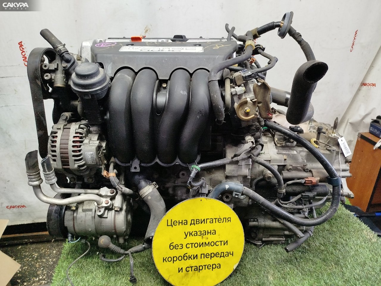 Двигатель Honda Stepwgn RF3 K20A: купить в Сакура Красноярск.