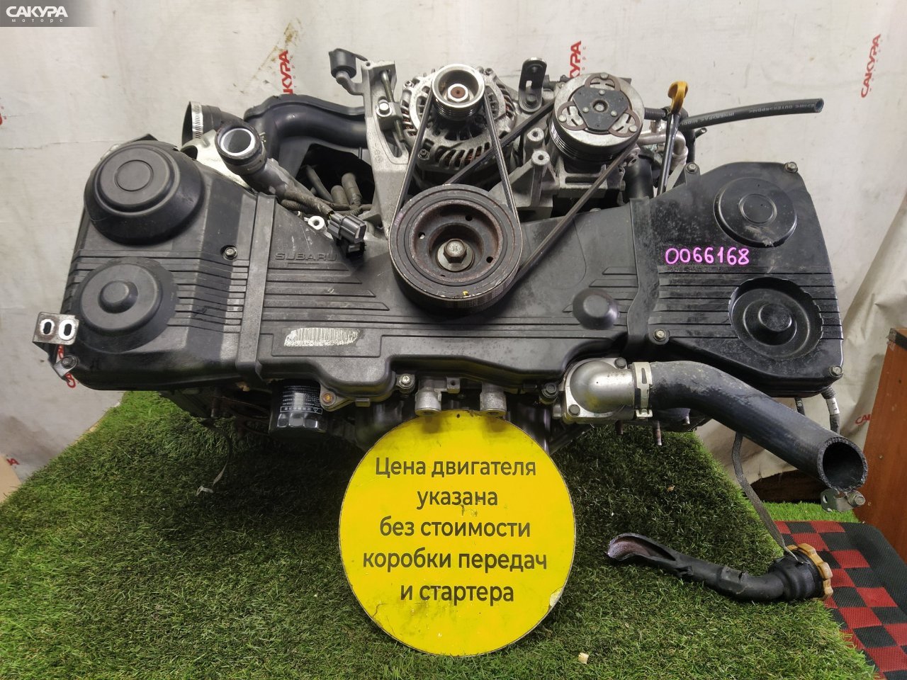 Двигатель Subaru Exiga YA4 EJ204: купить в Сакура Красноярск.
