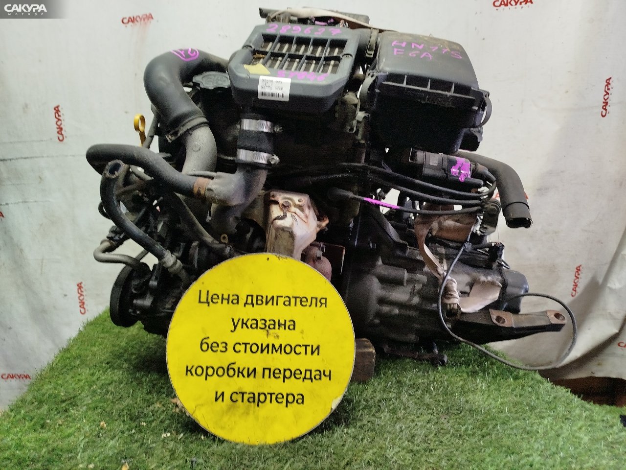 Двигатель Suzuki KEI HN11S F6A-T: купить в Сакура Красноярск.