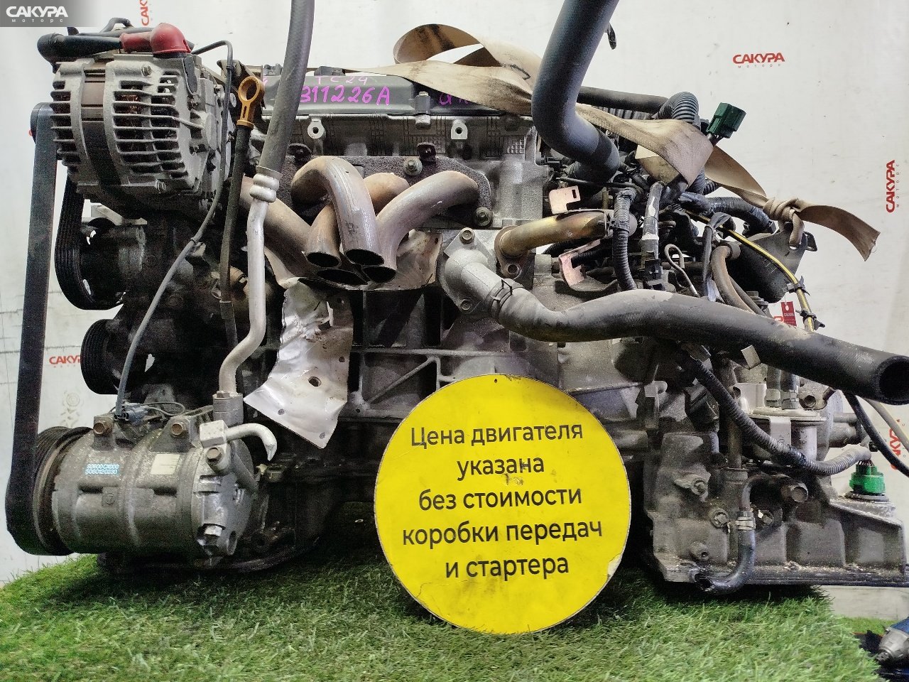 Двигатель Nissan Serena TC24 QR20DE: купить в Сакура Красноярск.