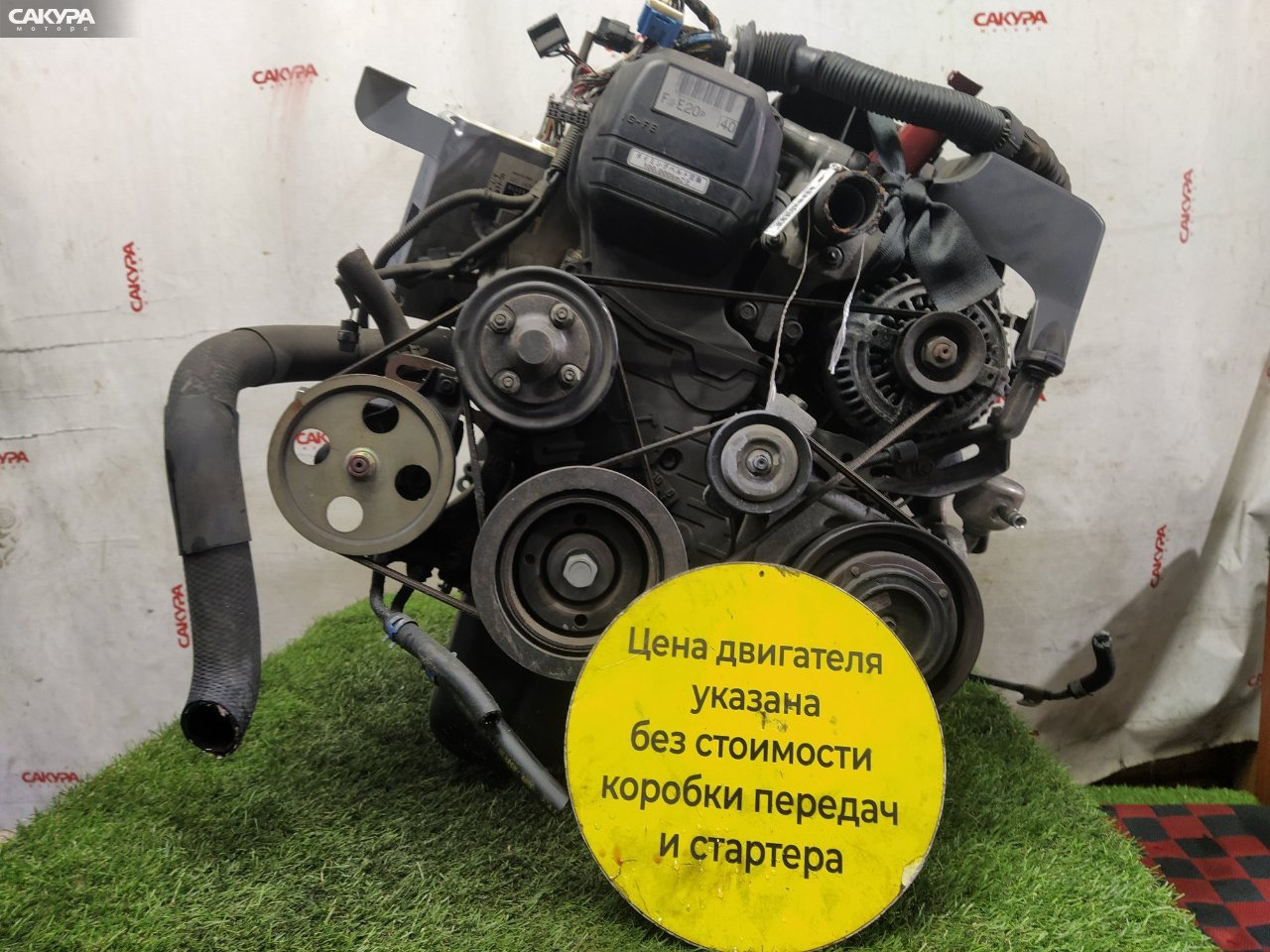 Двигатель Toyota Altezza GXE10 1G-FE: купить в Сакура Красноярск.