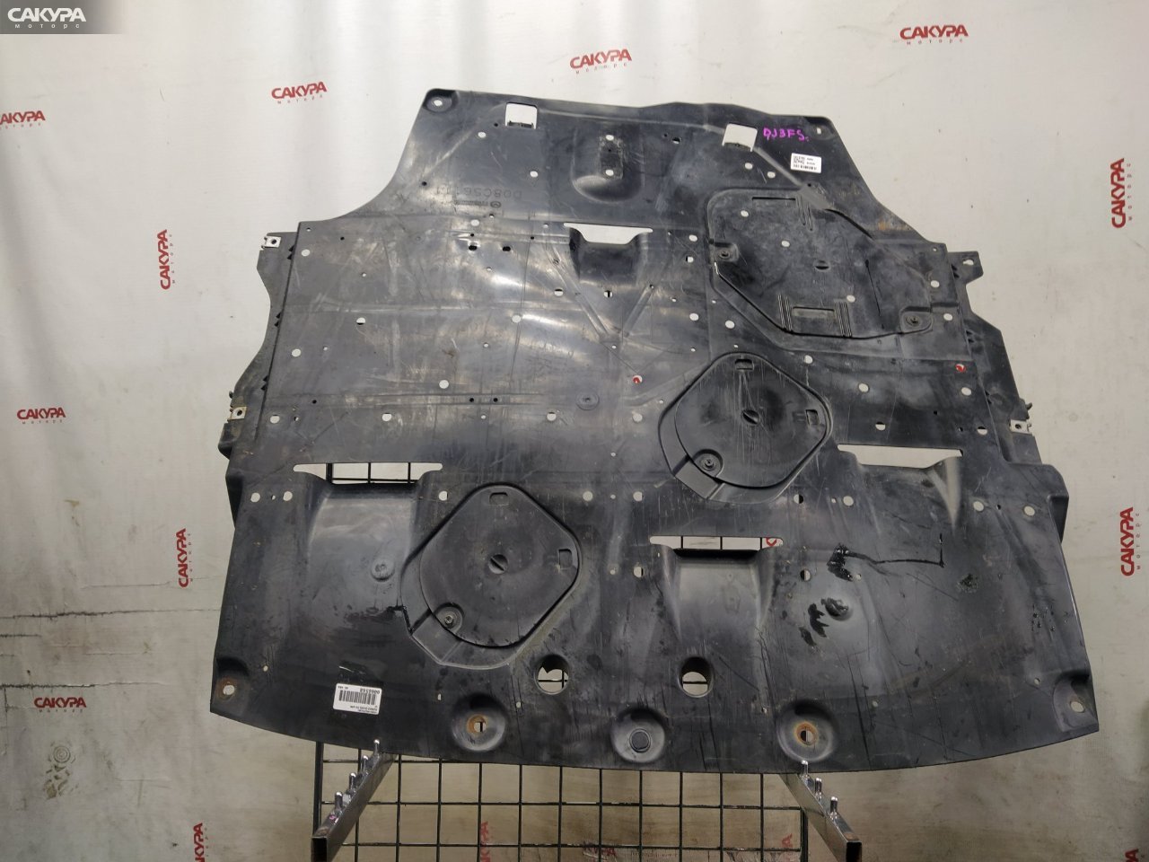 Защита ДВС Mazda Demio DE3FS ZJ-VE: купить в Сакура Красноярск.