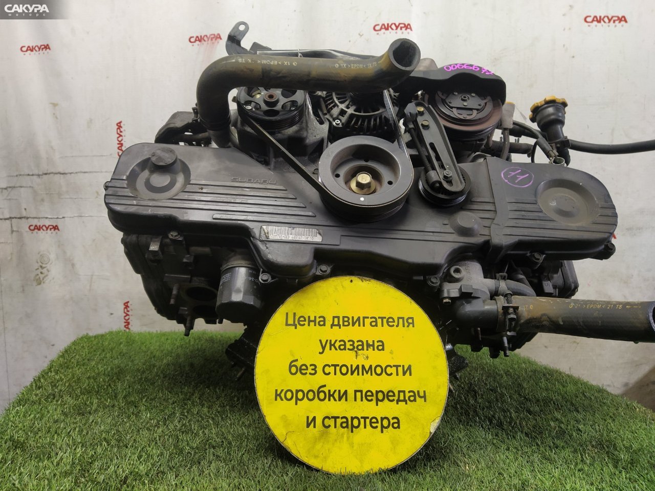 Двигатель Subaru Impreza GG2 EJ152: купить в Сакура Красноярск.