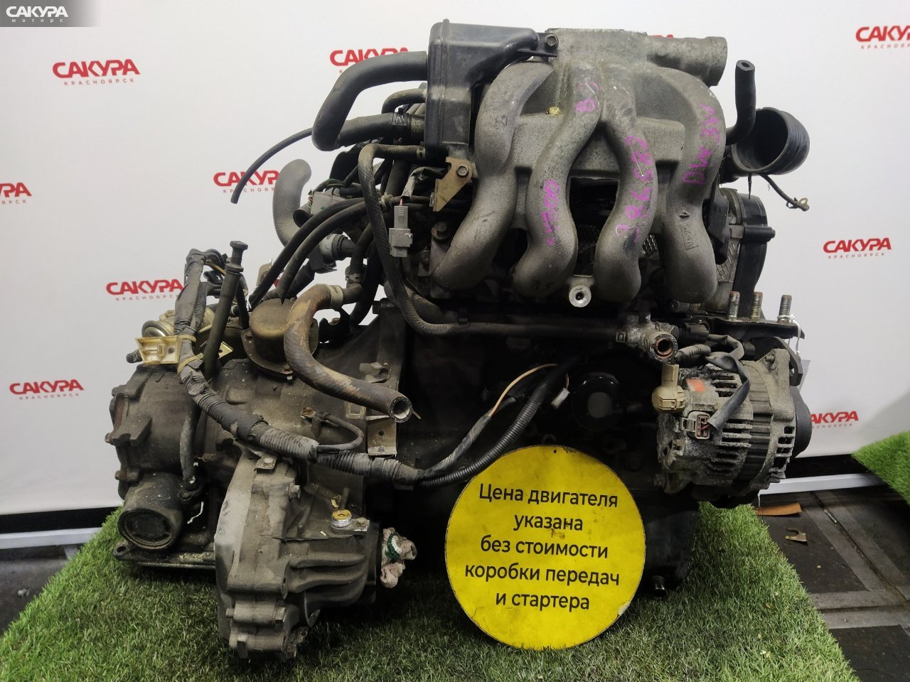 Двигатель Mazda Demio DW3W B3-ME: купить в Сакура Красноярск.