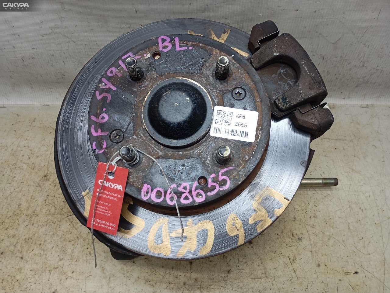 Ступица задняя левая Honda Accord Wagon CF6 F23A: купить в Сакура Красноярск.