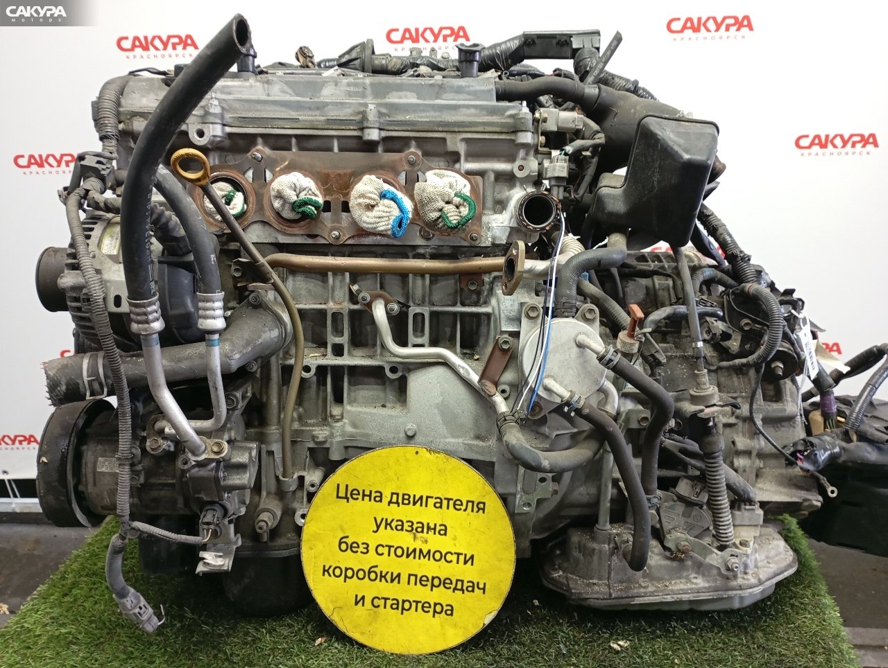 Двигатель Toyota Isis ANM10G 1AZ-FSE: купить в Сакура Красноярск.