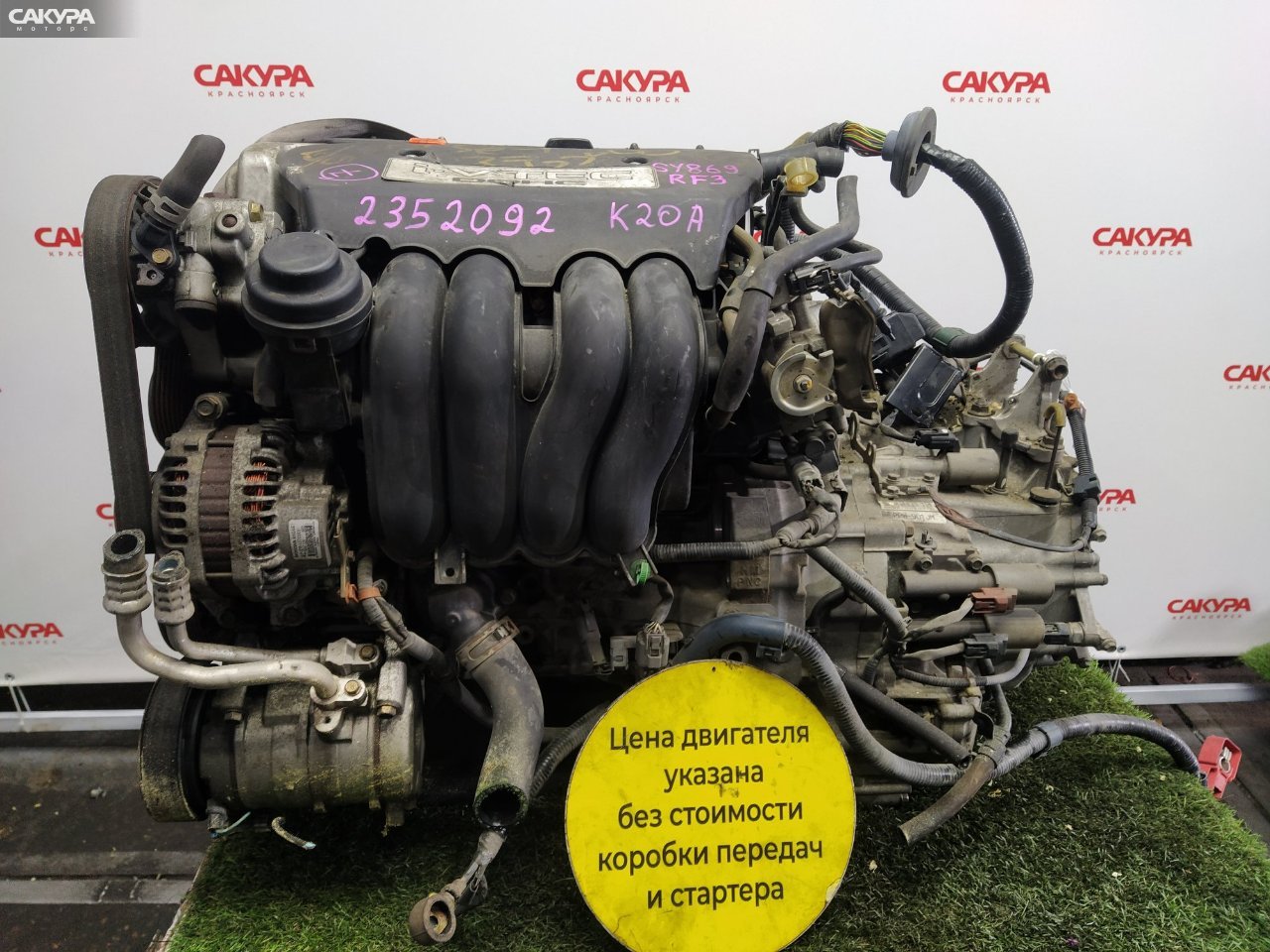 Двигатель Honda Stepwgn RF3 K20A: купить в Сакура Красноярск.