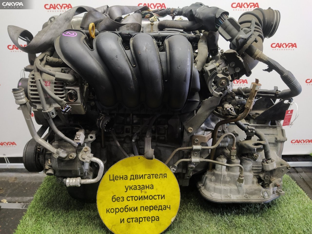 Двигатель Toyota Corolla Spacio ZZE122N 1ZZ-FE: купить в Сакура Красноярск.