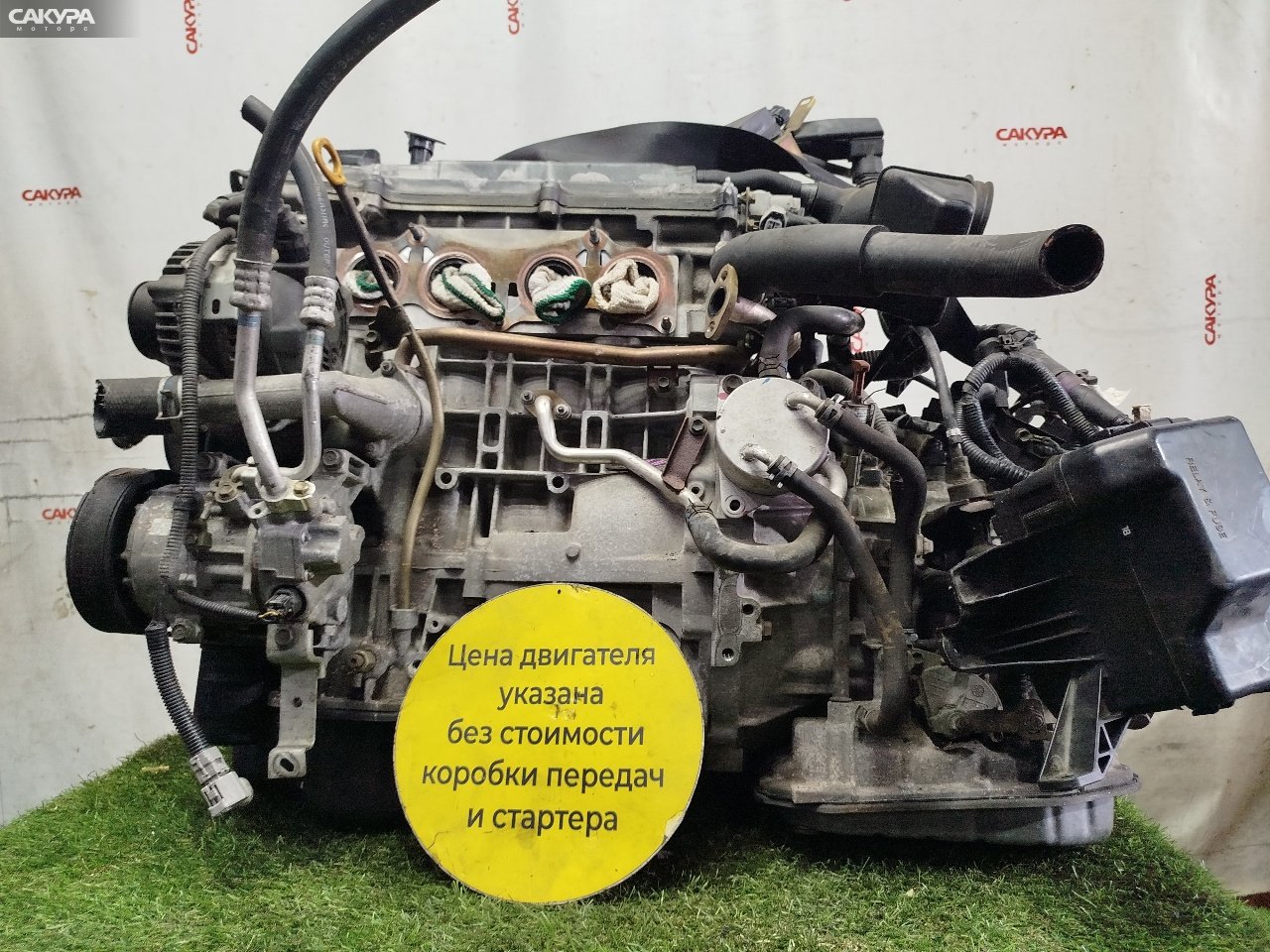 Двигатель Toyota Isis ANM10W 1AZ-FSE: купить в Сакура Красноярск.