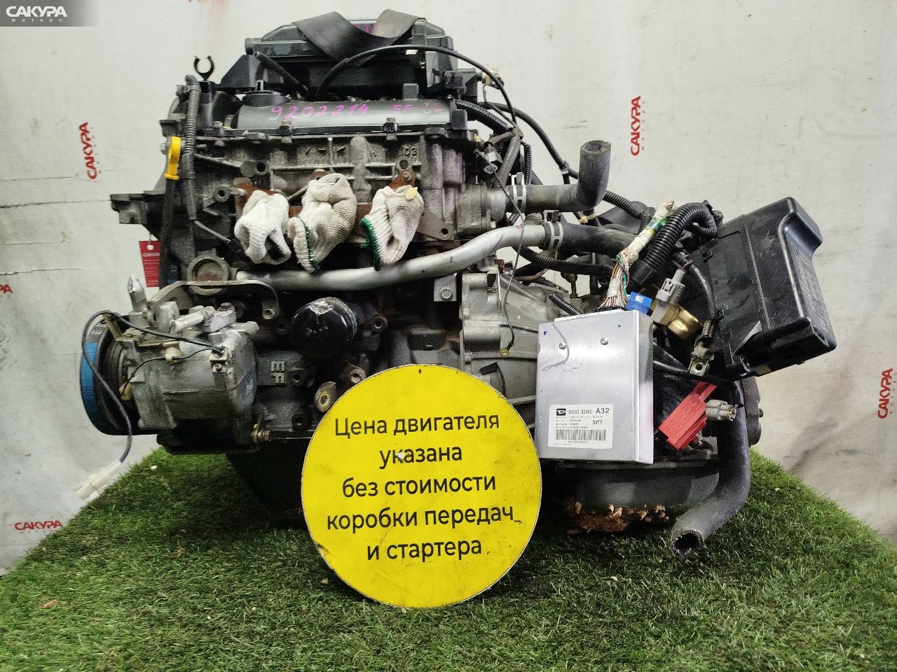 Двигатель Daihatsu Mira L250V EF-SE: купить в Сакура Красноярск.
