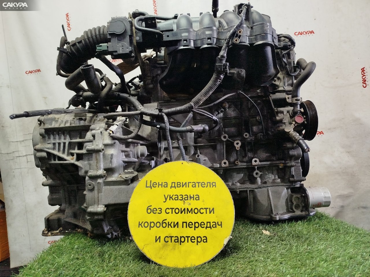 Двигатель Nissan Serena TC24 QR20DE: купить в Сакура Красноярск.
