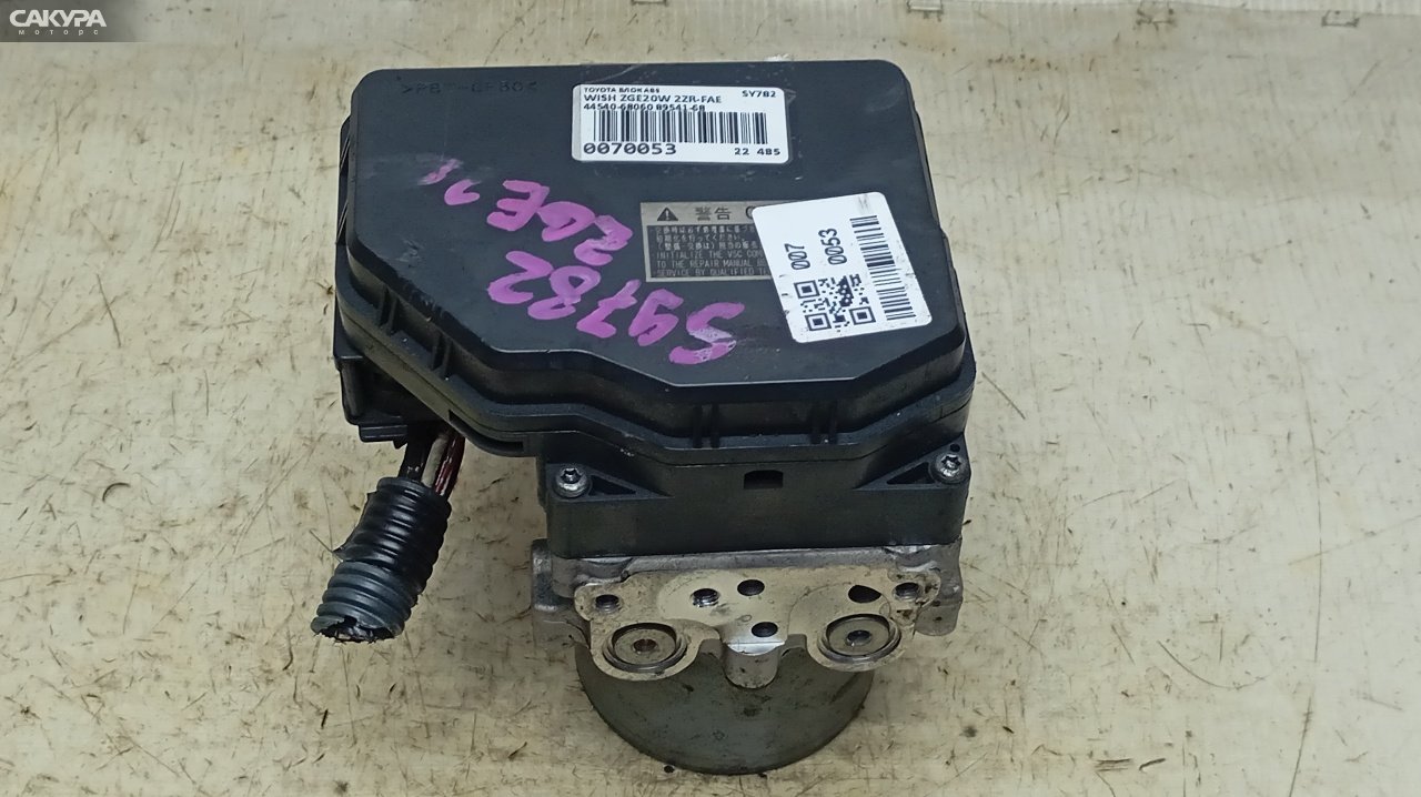 Блок ABS Toyota Wish ZGE20 2ZR-FAE: купить в Сакура Красноярск.