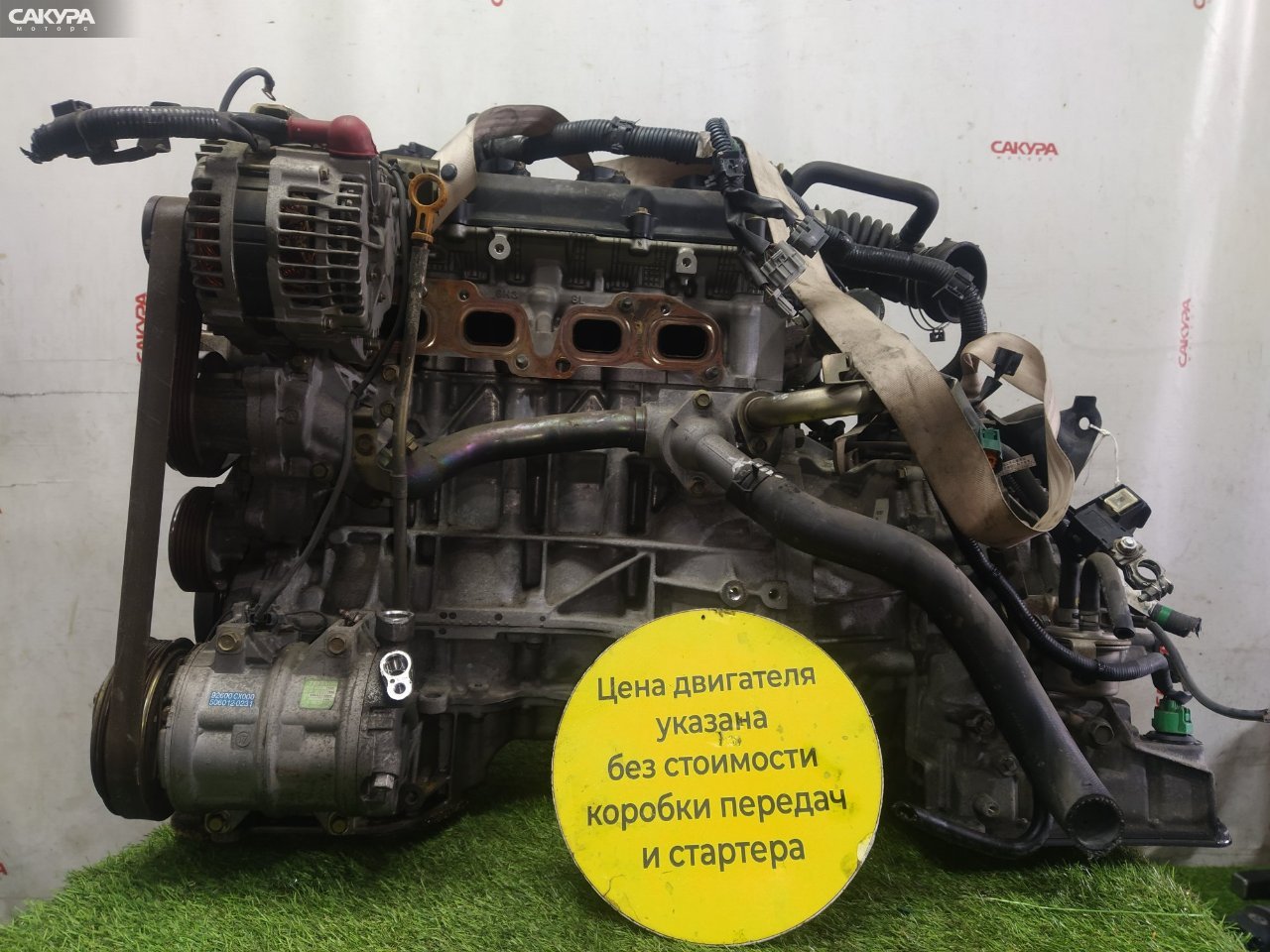 Двигатель Nissan Serena TC24 QR20DE: купить в Сакура Красноярск.