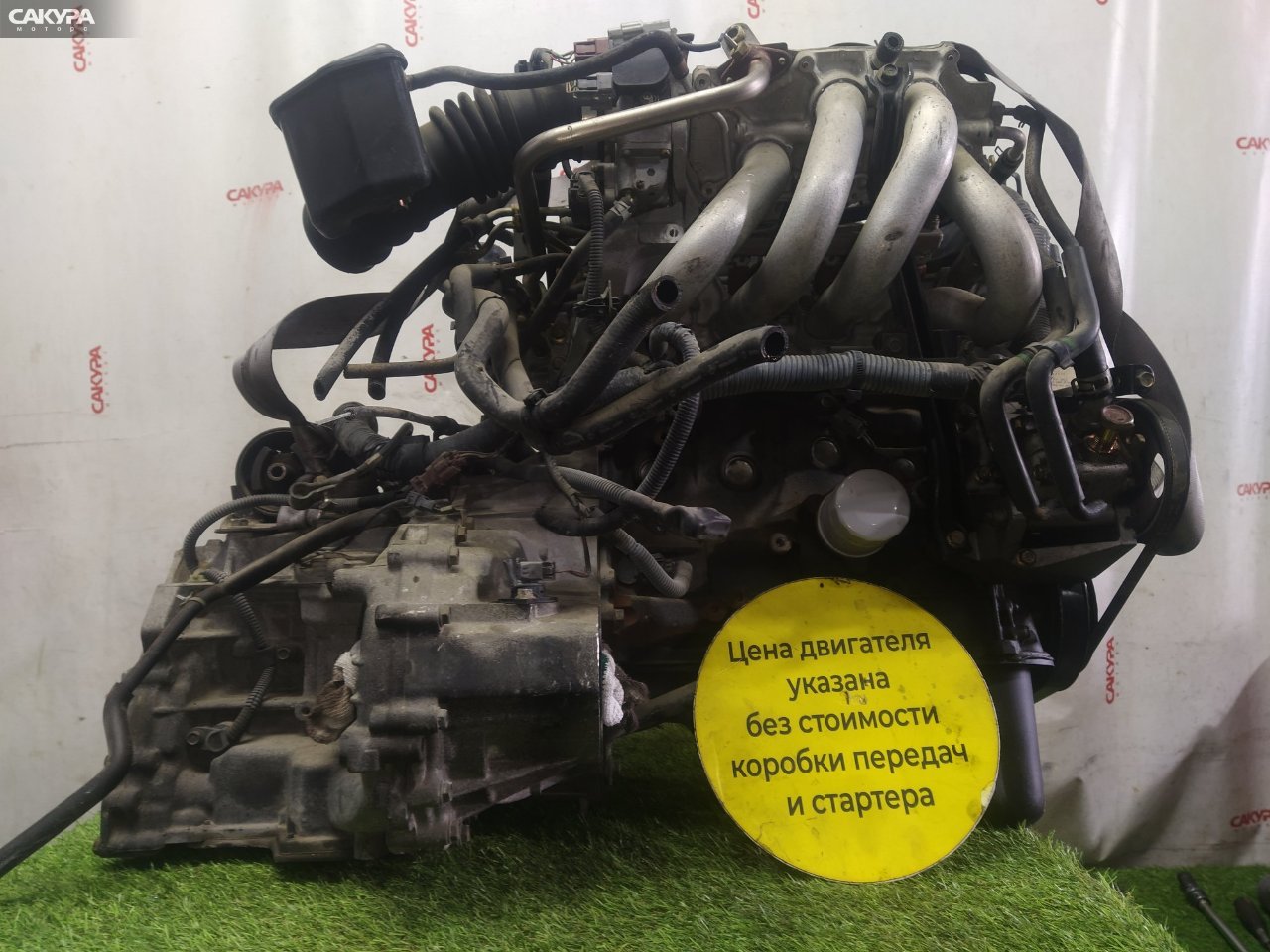 Двигатель Nissan Bluebird Sylphy QG10 QG18DE: купить в Сакура Красноярск.