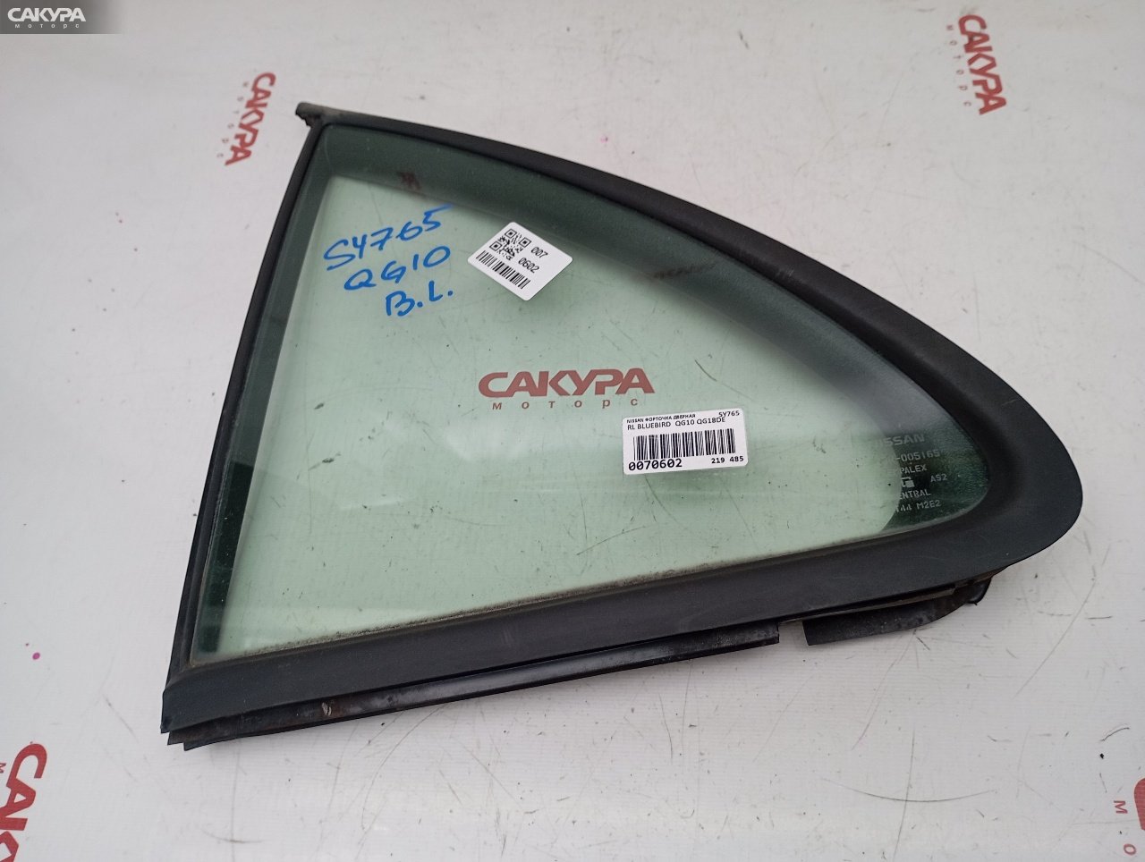 Форточка дверная задняя левая Nissan Bluebird Sylphy QG10 QG18DE: купить в Сакура Красноярск.