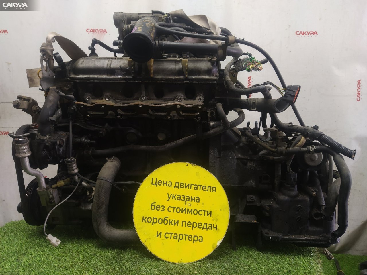 Двигатель Mazda Demio DW5W B5-ME: купить в Сакура Красноярск.