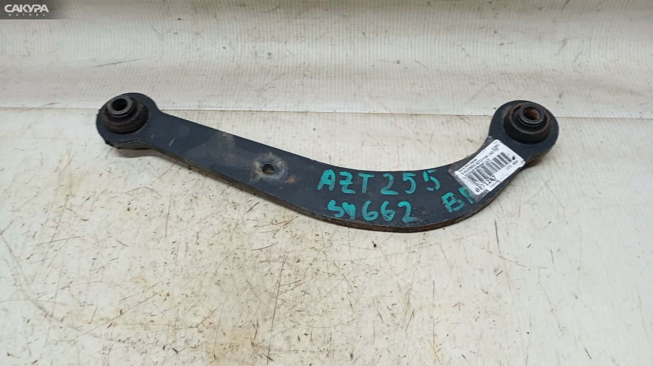 Тяга задняя задняя правая Toyota Avensis AZT255 1AZ-FSE: купить в Сакура Красноярск.