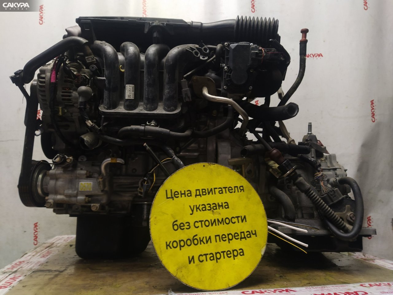 Двигатель Mazda Demio DY3W ZJ-VE: купить в Сакура Красноярск.