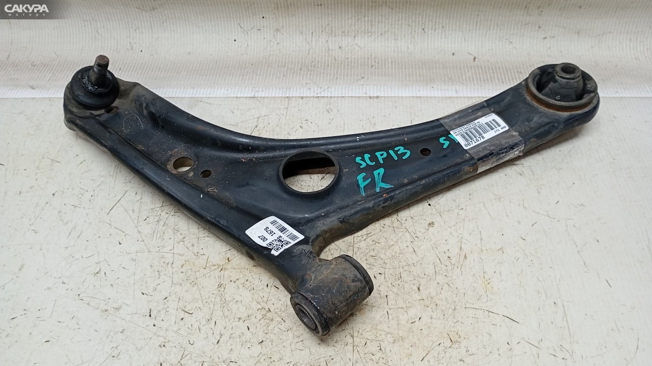 Рычаг подвески передний правый Toyota Vitz SCP13 2SZ-FE: купить в Сакура Красноярск.