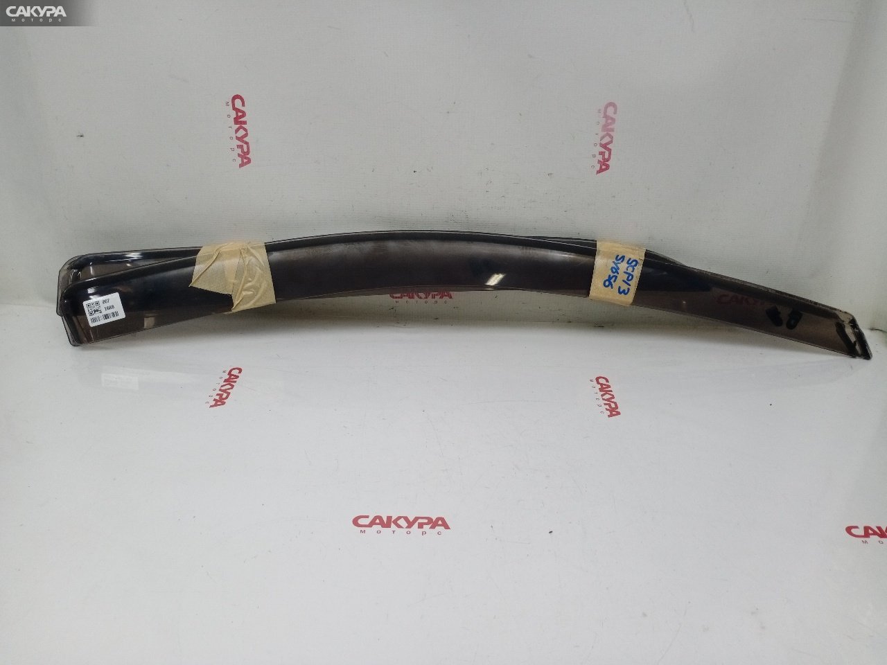 Ветровик Toyota Vitz SCP13 2SZ-FE: купить в Сакура Красноярск.