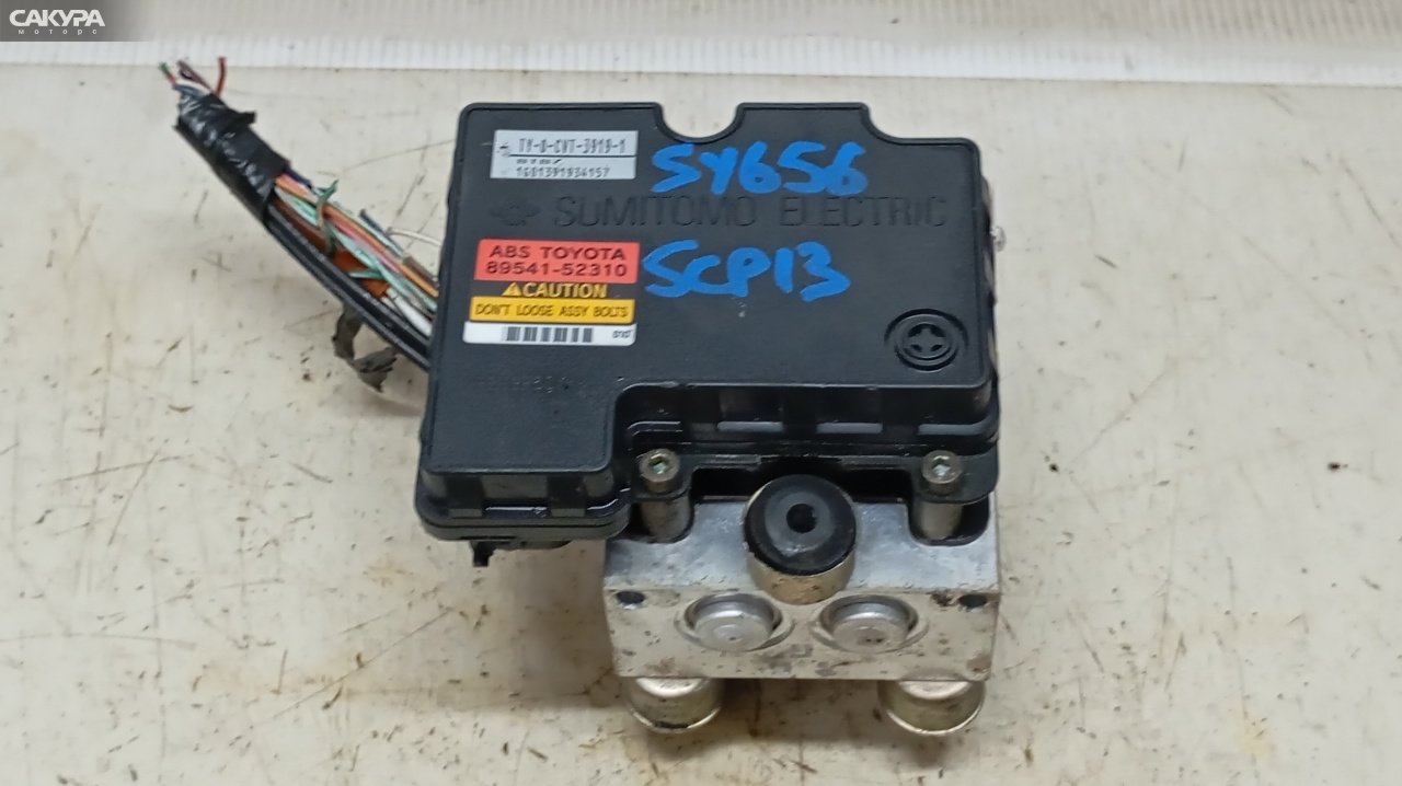Блок ABS Toyota Vitz SCP13 2SZ-FE: купить в Сакура Красноярск.