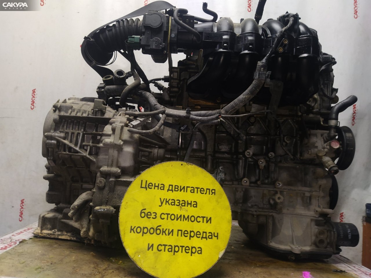 Двигатель Nissan Serena TC24 QR20DE: купить в Сакура Красноярск.