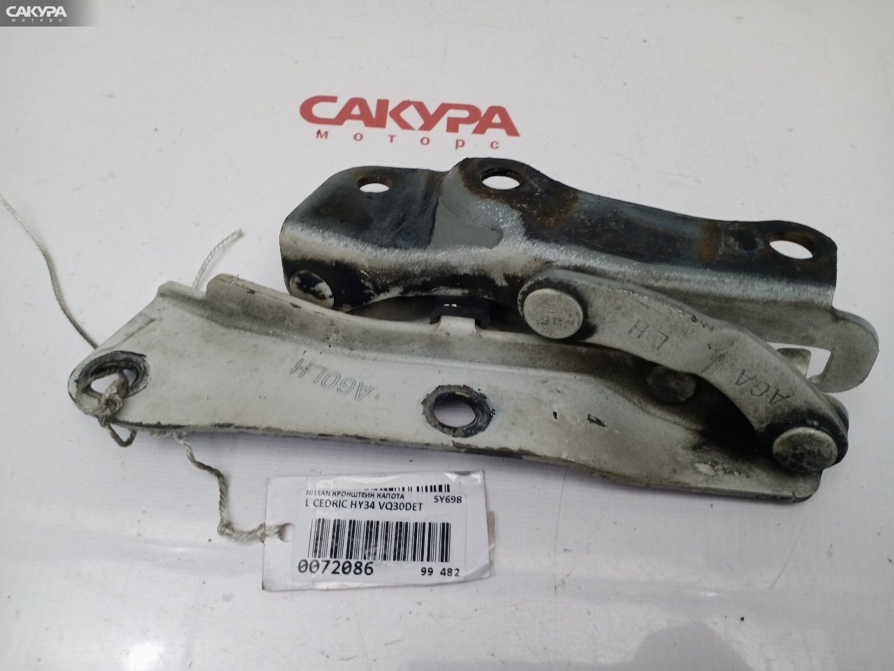 Кронштейн капота левый Nissan Cedric HY34 VQ30DET: купить в Сакура Красноярск.