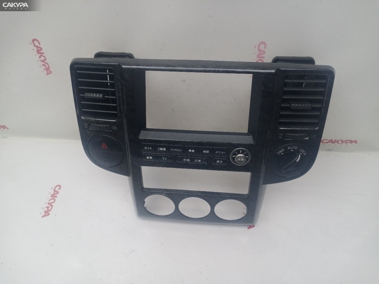 Рамка магнитолы Nissan X-TRAIL NT30 QR20DE: купить в Сакура Красноярск.
