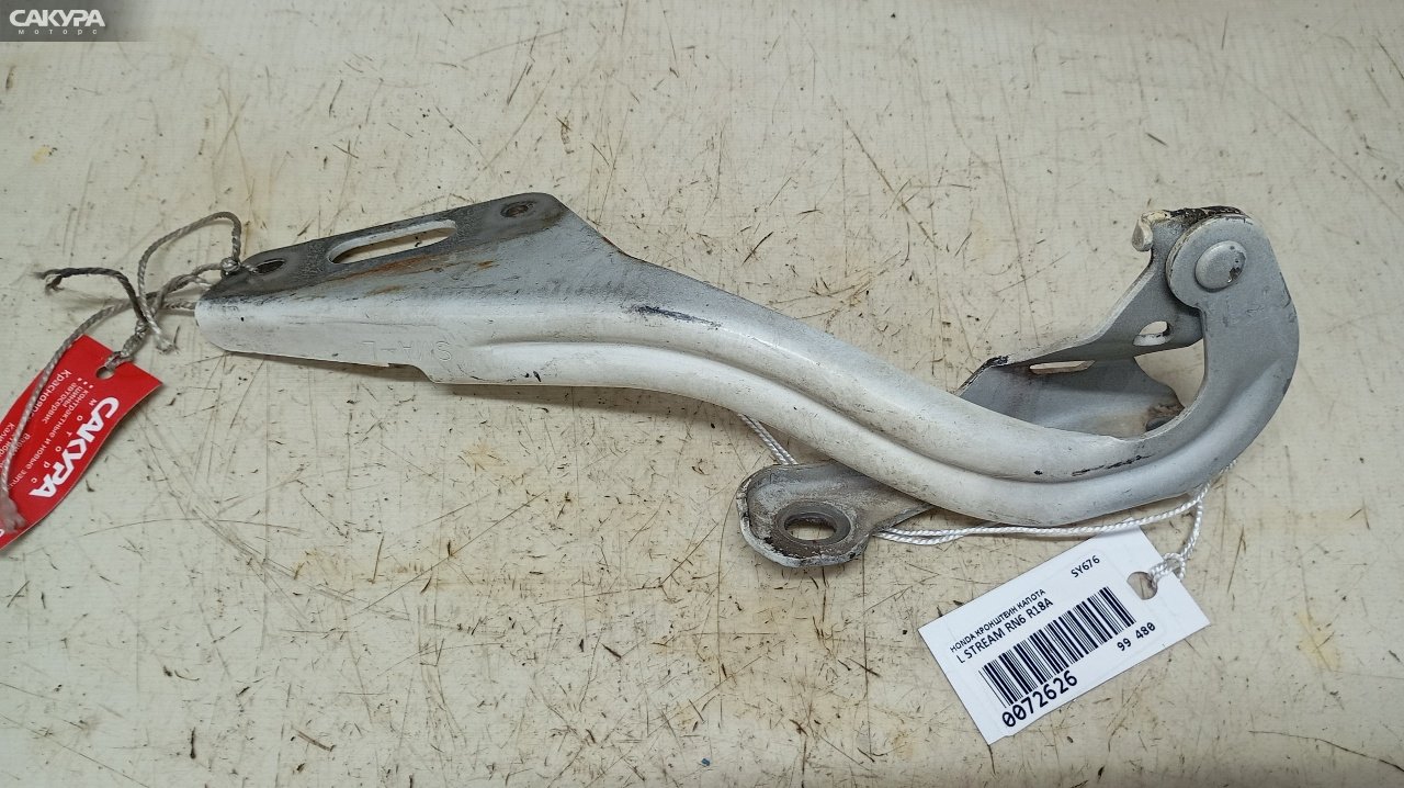 Кронштейн капота левый Honda Stream RN6 R18A: купить в Сакура Красноярск.