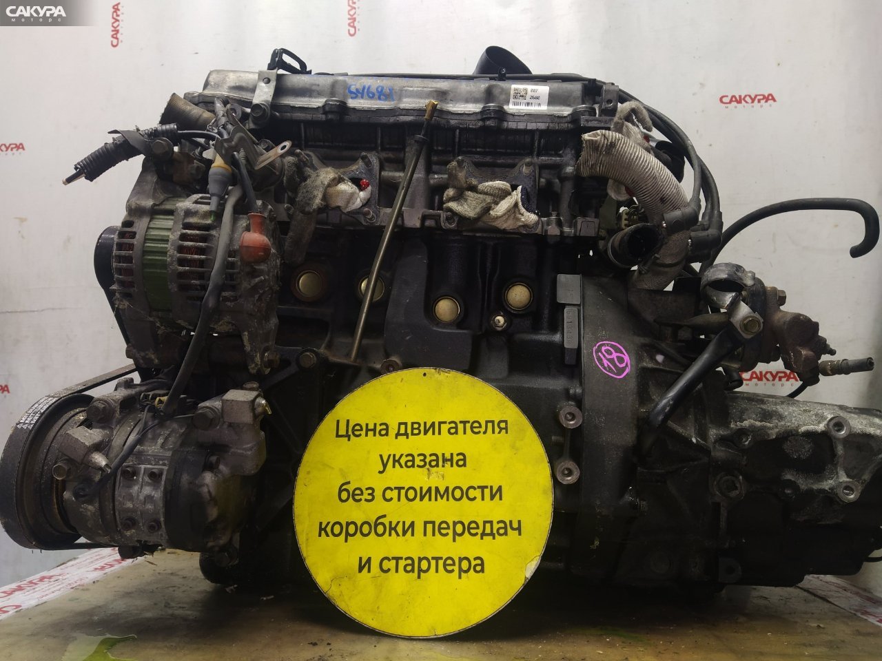 Двигатель Nissan AD VFNY10 GA15DS: купить в Сакура Красноярск.