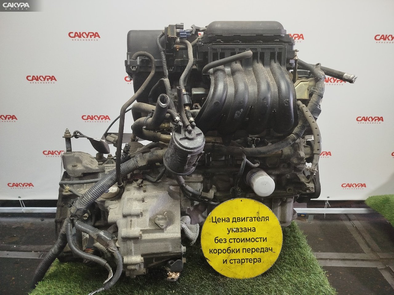 Двигатель Nissan March AK12 CR12DE: купить в Сакура Красноярск.