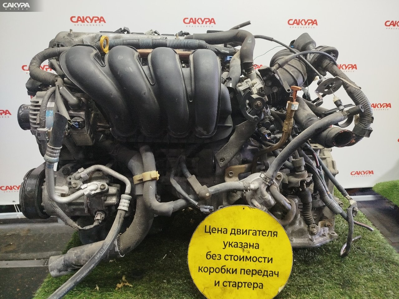 Двигатель Toyota Wish ZNE10 1ZZ-FE: купить в Сакура Красноярск.