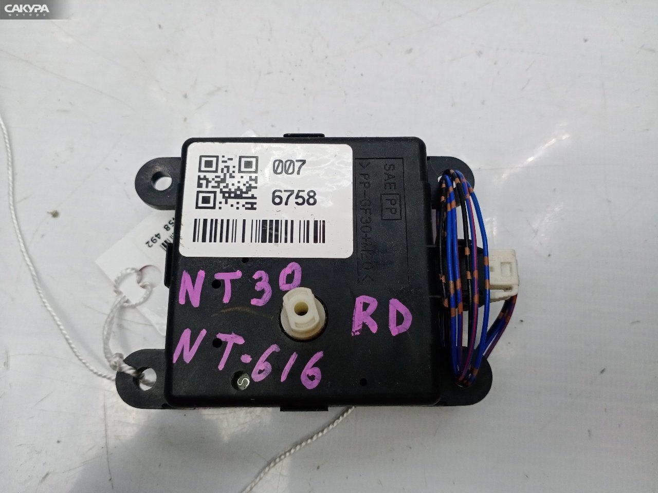 Привод заслонок отопителя Nissan X-TRAIL NT30 QR20DE: купить в Сакура Красноярск.