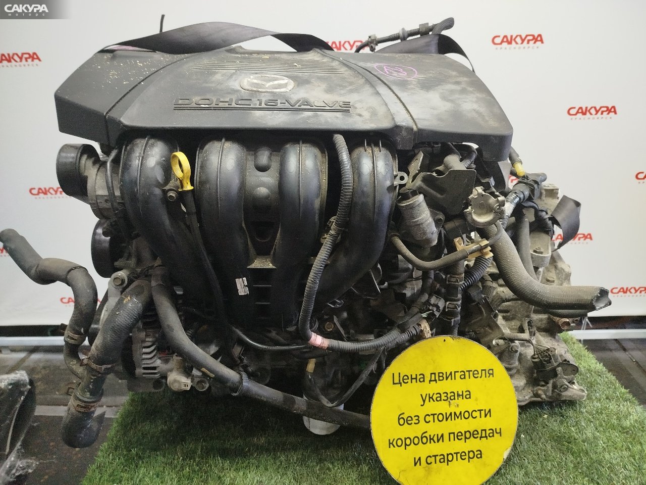 Двигатель Mazda Axela BKEP LF-DE: купить в Сакура Красноярск.