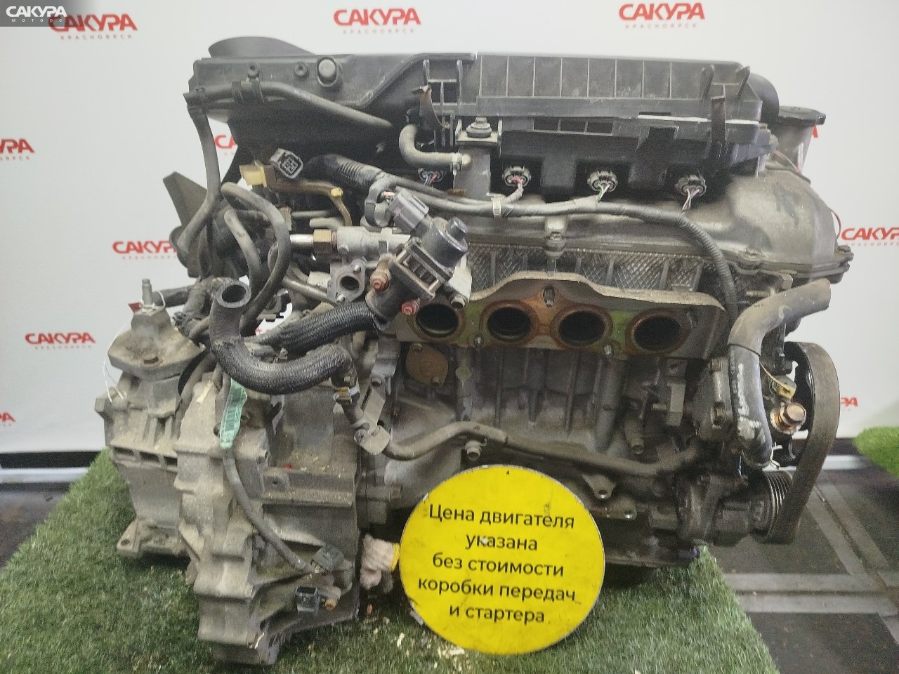 Двигатель Mazda Demio DY3W ZJ-VE: купить в Сакура Красноярск.