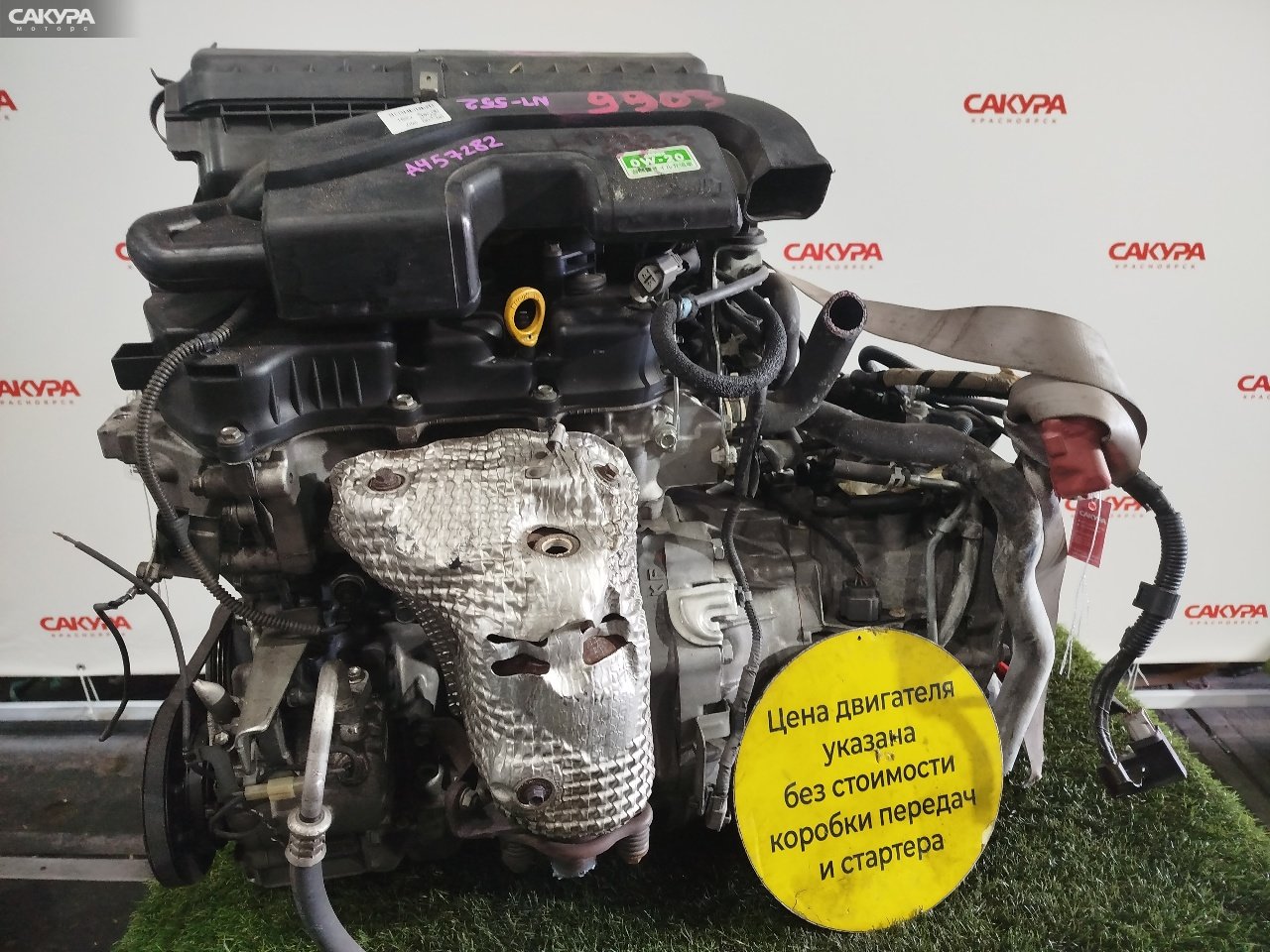 Двигатель Daihatsu Move L175S KF-VE: купить в Сакура Красноярск.